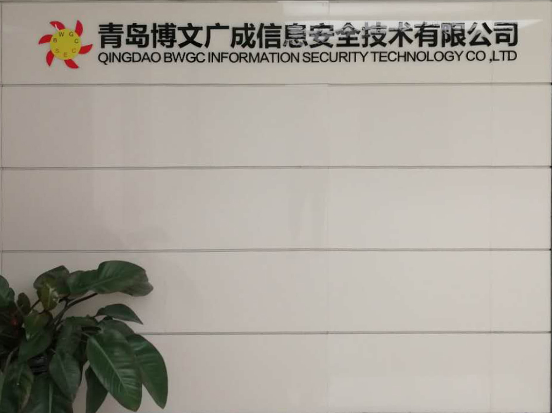 博文广成