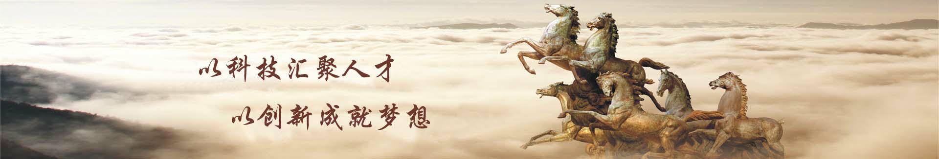 zhuye