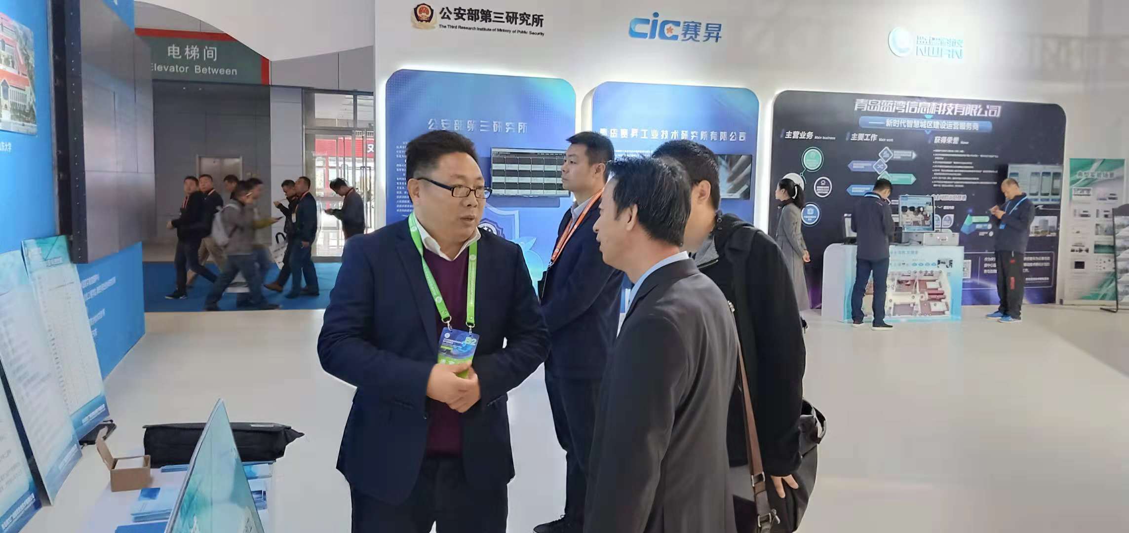 新闻图片