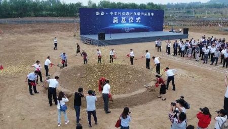 新闻图片