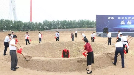 新闻图片
